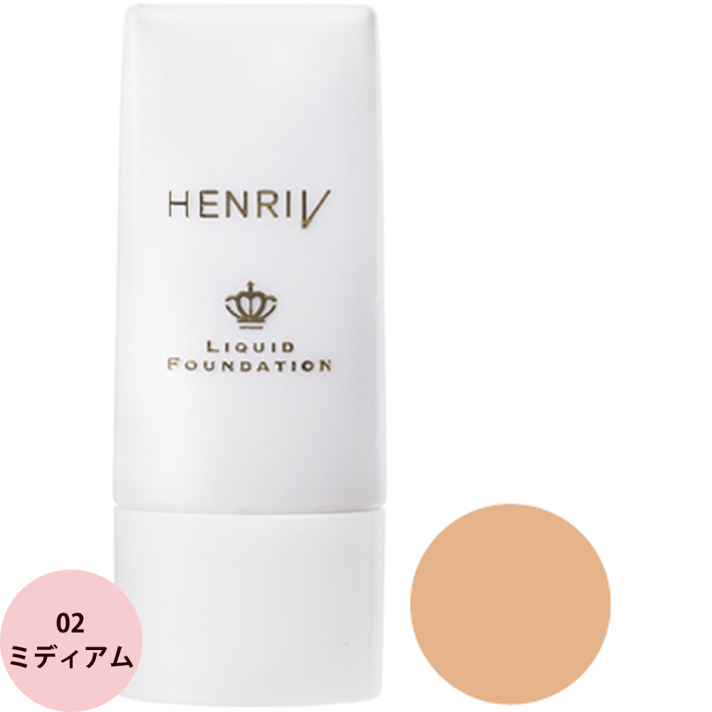 アンリサンク リキッドファンデーション H / 30mL | アンリサンク | 02