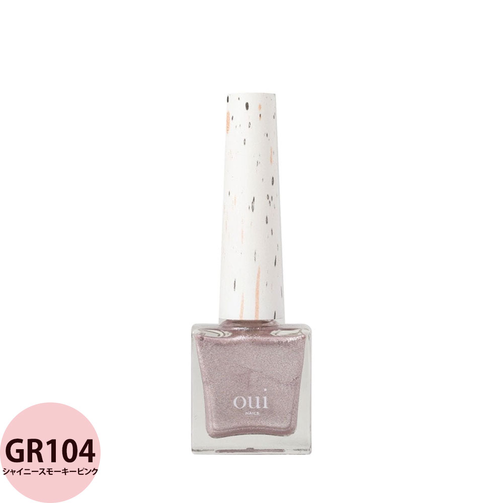 ウィネイルズ oui nails ピールオフマニキュア （ラメオールウェイ