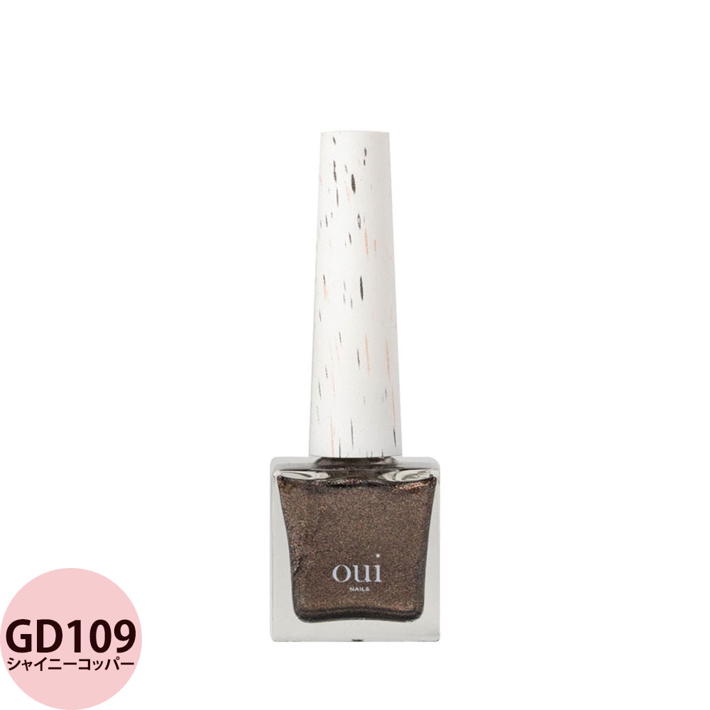 ウィネイルズ oui nails ピールオフマニキュア （ラメクールシェード） / 8mL | ブランド登録なし | 02