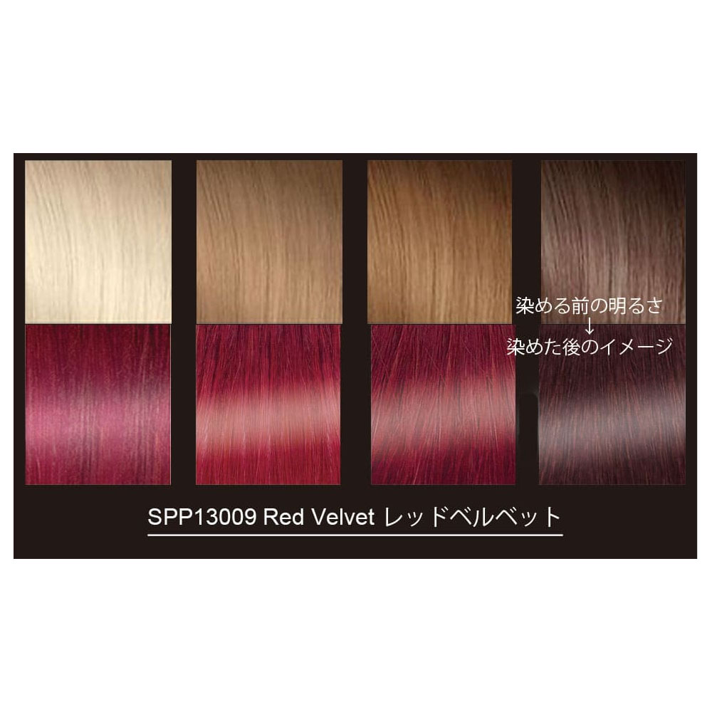 マニックパニック プロフェッショナル SPP （全8色） / 90g | マニックパニック | 05