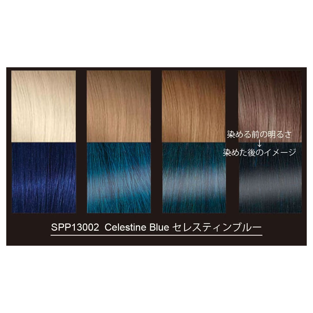 マニックパニック プロフェッショナル SPP （全8色） / 90g | マニックパニック | 01