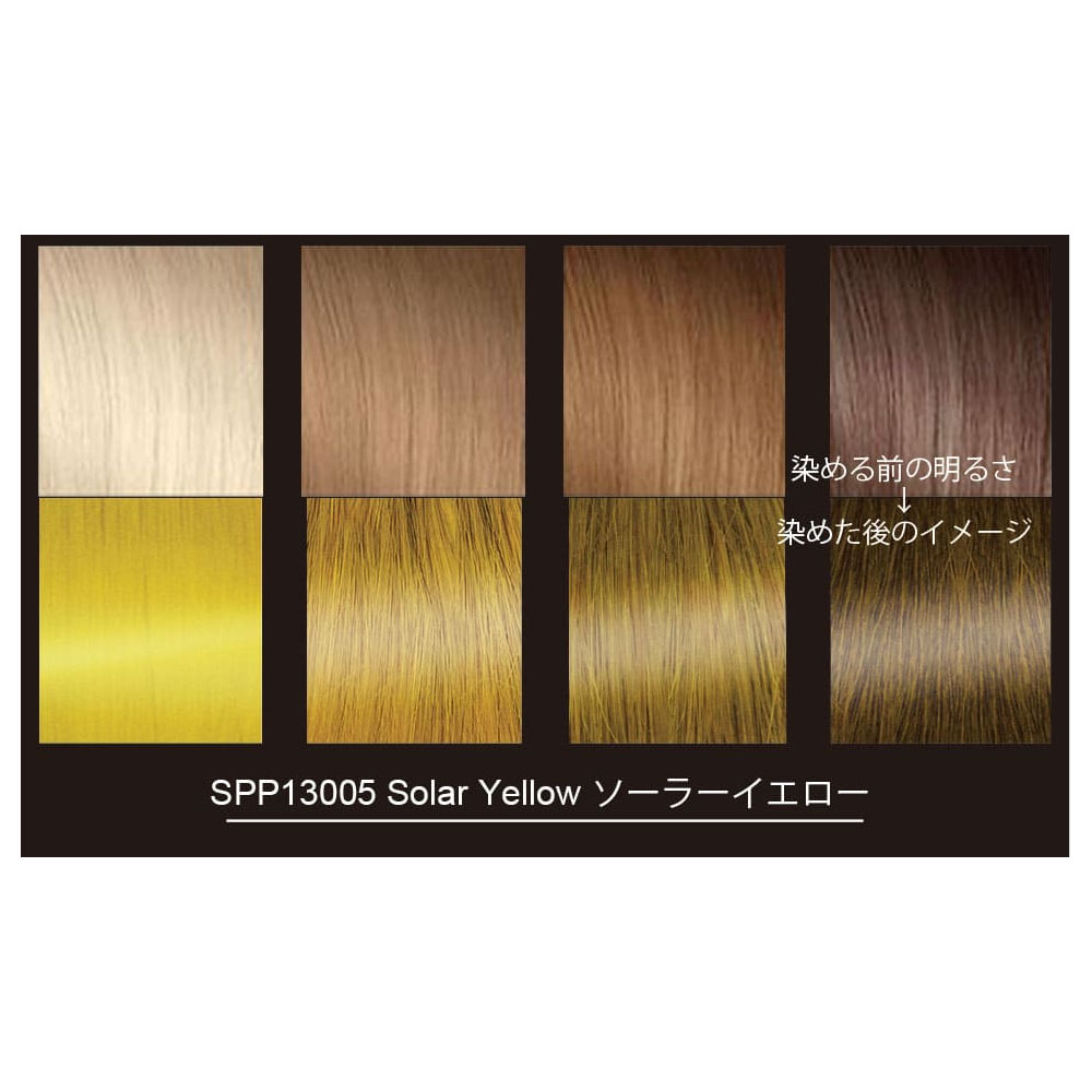 マニックパニック プロフェッショナル SPP （全8色） / 90g | マニックパニック | 02