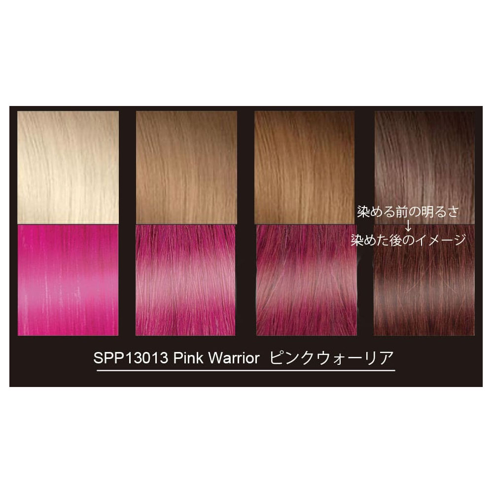 マニックパニック プロフェッショナル SPP （全8色） / 90g | マニックパニック | 04