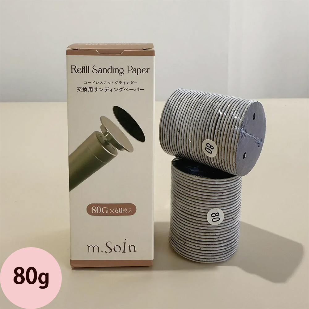 m.Soin エムドットソワン リフィルサンディングペーパー |  | 01