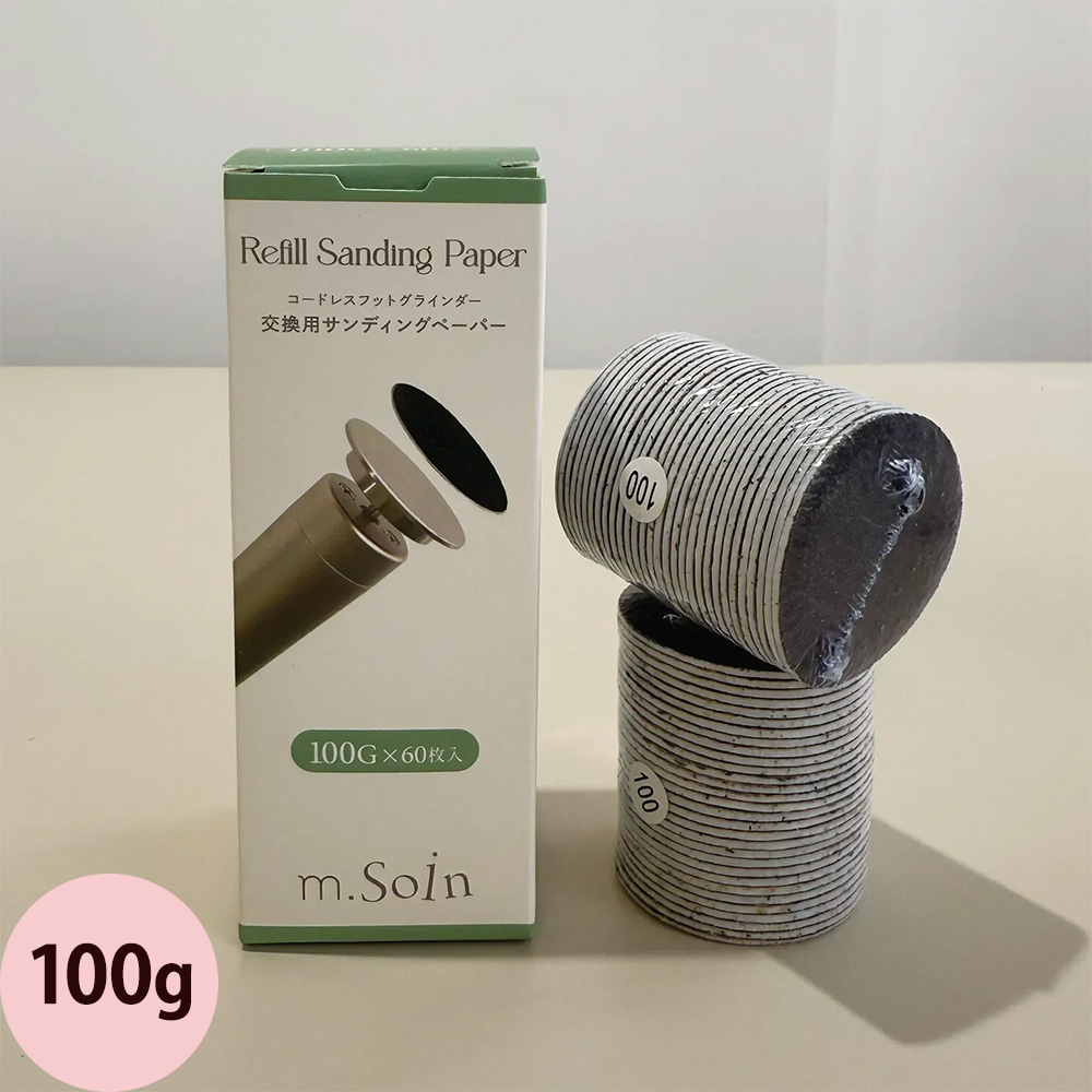 m.Soin エムドットソワン リフィルサンディングペーパー |  | 02