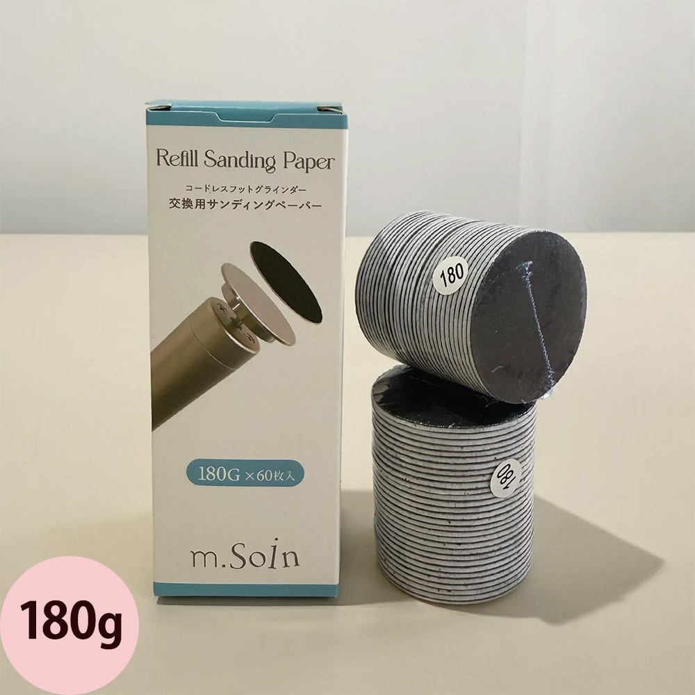 m.Soin エムドットソワン リフィルサンディングペーパー |  | 03