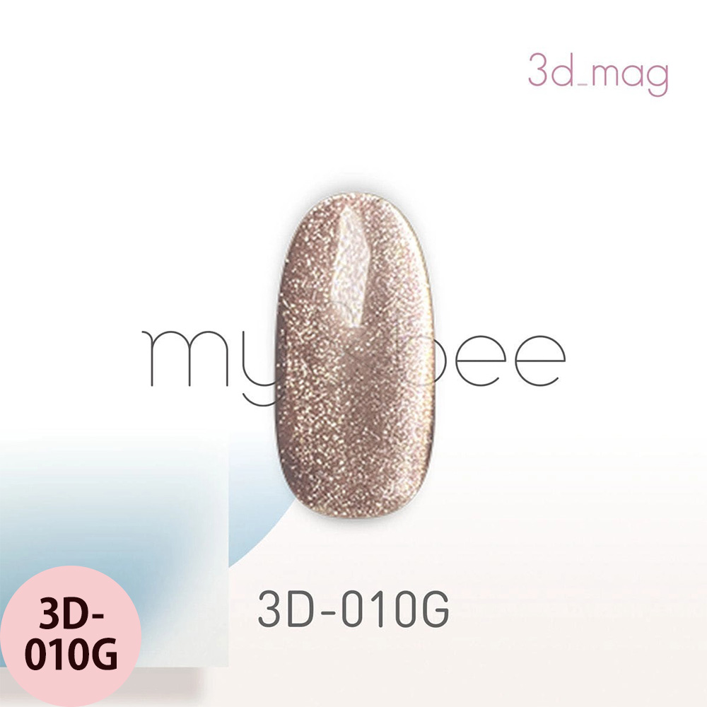 マイビー 3dマグ  全12色 8mL ジェルネイル サロン ネイリスト LED UV プロ用 my&bee |  | 10