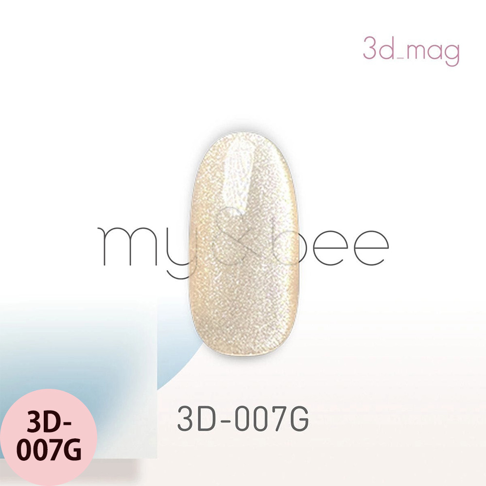 マイビー 3dマグ  全12色 8mL ジェルネイル サロン ネイリスト LED UV プロ用 my&bee |  | 07