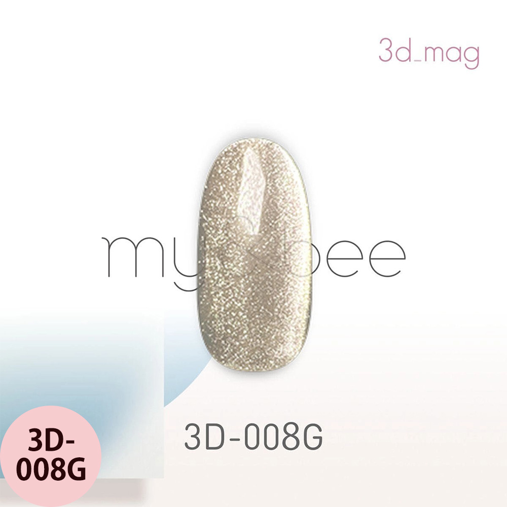 マイビー 3dマグ  全12色 8mL ジェルネイル サロン ネイリスト LED UV プロ用 my&bee |  | 08