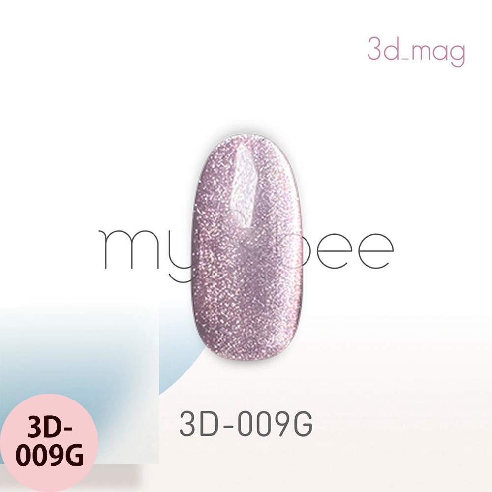 マイビー 3dマグ  全12色 8mL ジェルネイル サロン ネイリスト LED UV プロ用 my&bee |  | 09
