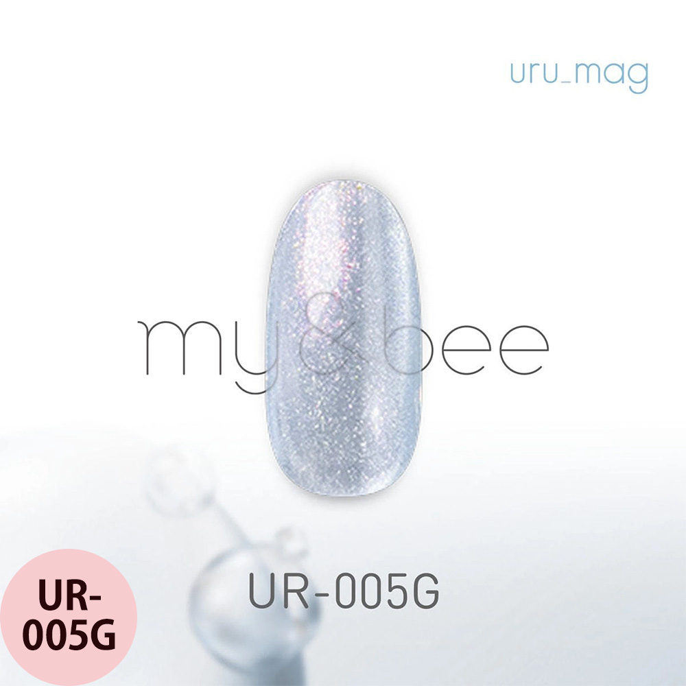 マイビー うるマグ  全6色 8mL ジェルネイル サロン ネイリスト LED UV プロ用 my&bee |  | 05