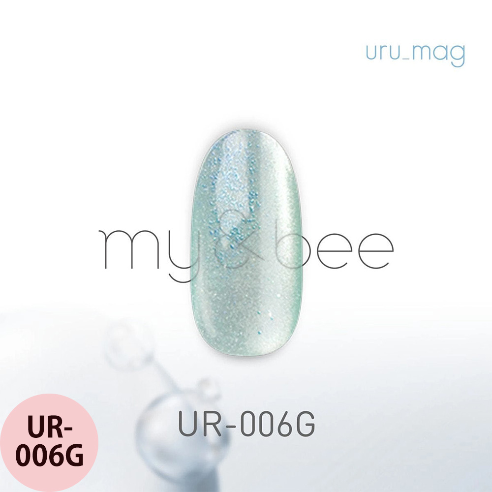 マイビー うるマグ  全6色 8mL ジェルネイル サロン ネイリスト LED UV プロ用 my&bee |  | 06