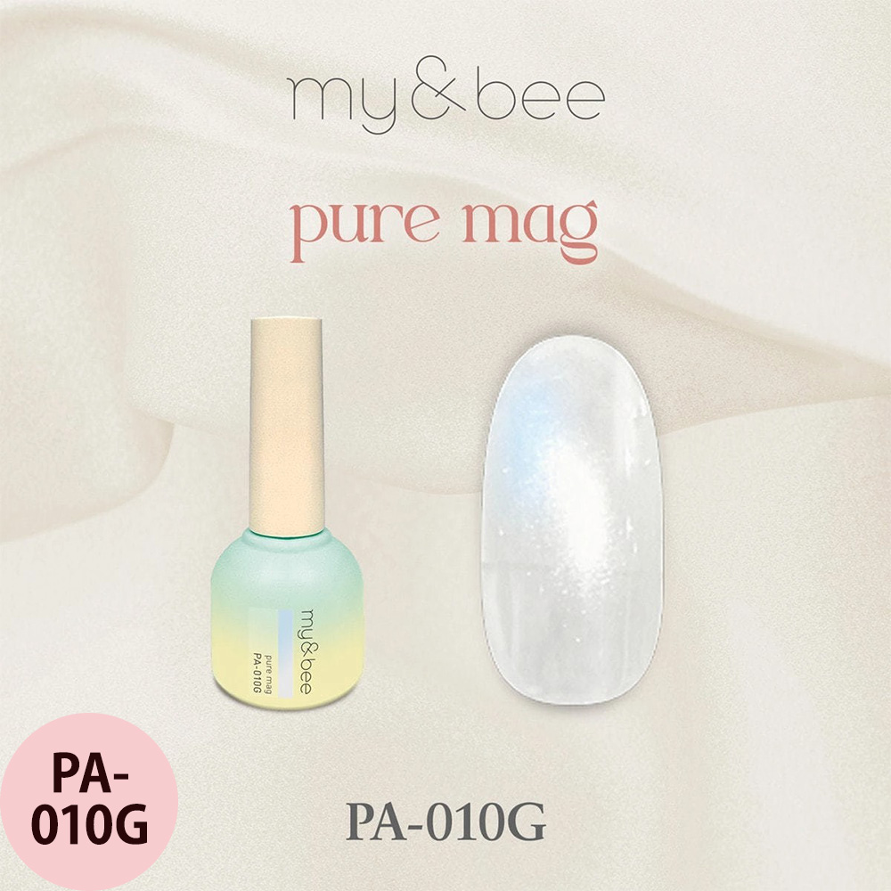 マイビー ぴゅあマグ  全12色 8mL ジェルネイル サロン ネイリスト LED UV プロ用 my&bee |  | 10