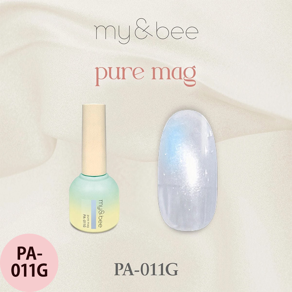 マイビー ぴゅあマグ  全12色 8mL ジェルネイル サロン ネイリスト LED UV プロ用 my&bee |  | 11