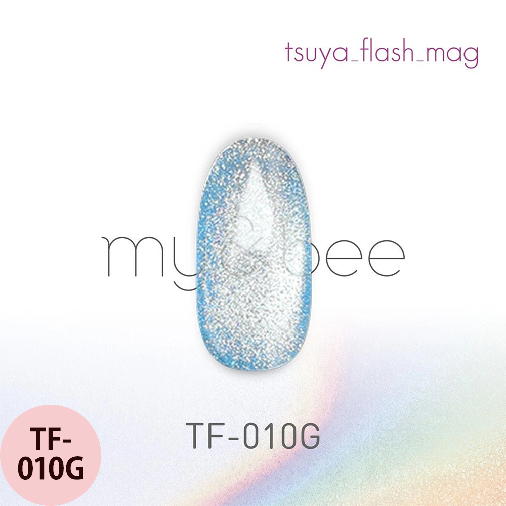 マイビー つやフラッシュマグ  全12色 8mL ジェルネイル サロン ネイリスト LED UV プロ用 my&bee |  | 10