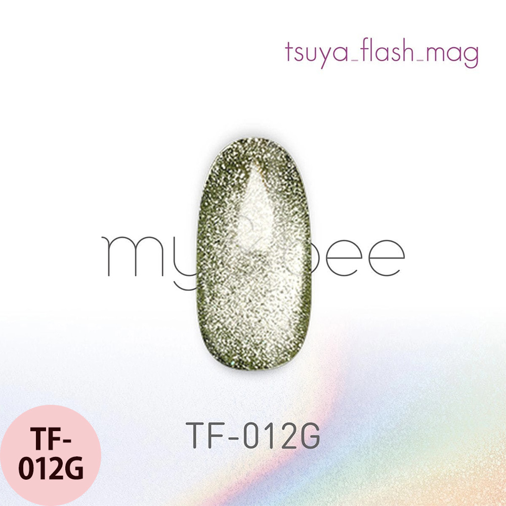 マイビー つやフラッシュマグ  全12色 8mL ジェルネイル サロン ネイリスト LED UV プロ用 my&bee |  | 12