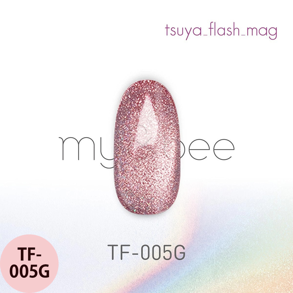 マイビー つやフラッシュマグ  全12色 8mL ジェルネイル サロン ネイリスト LED UV プロ用 my&bee |  | 05