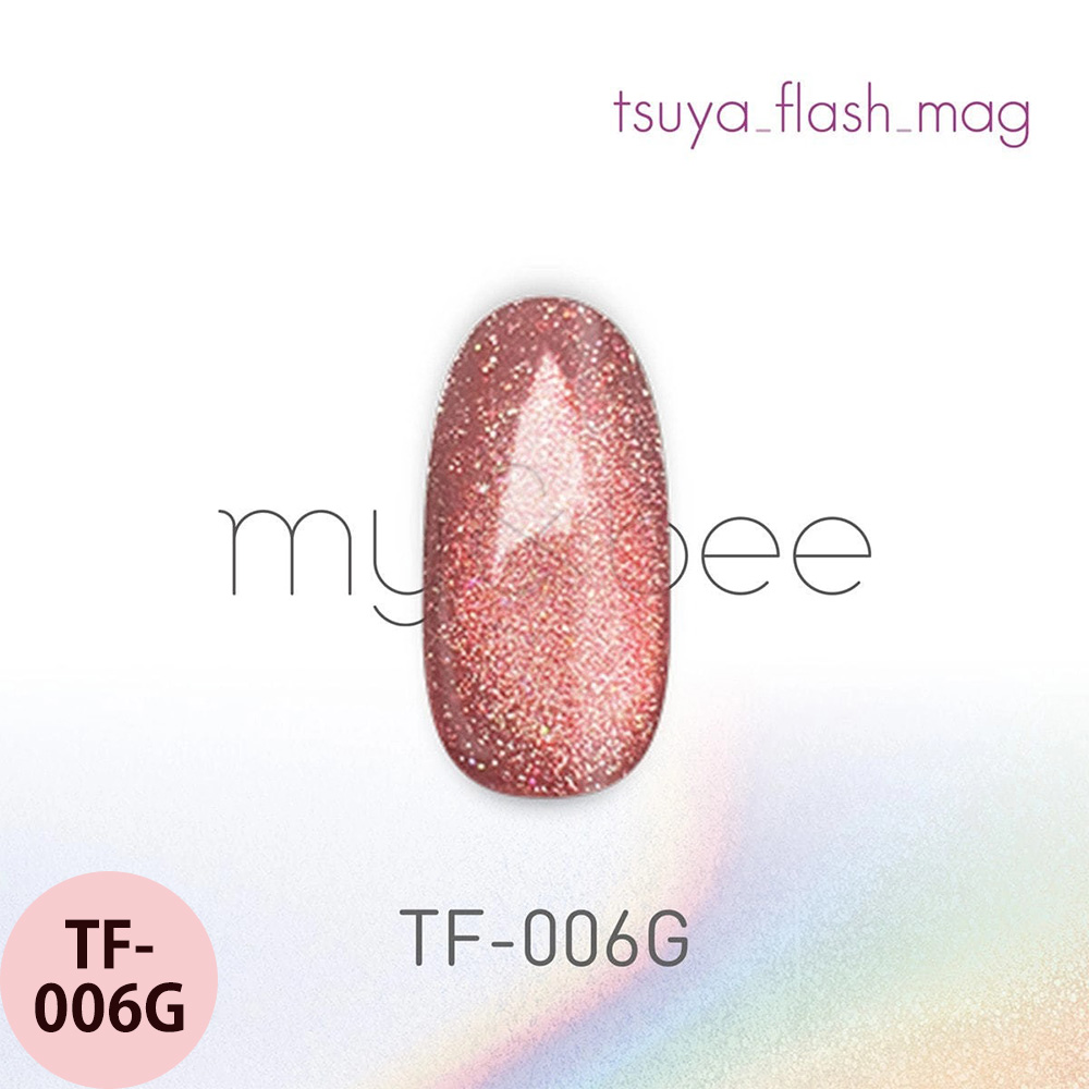 マイビー つやフラッシュマグ  全12色 8mL ジェルネイル サロン ネイリスト LED UV プロ用 my&bee |  | 06