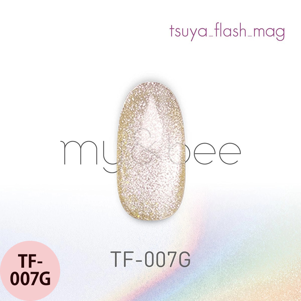 マイビー つやフラッシュマグ  全12色 8mL ジェルネイル サロン ネイリスト LED UV プロ用 my&bee |  | 07