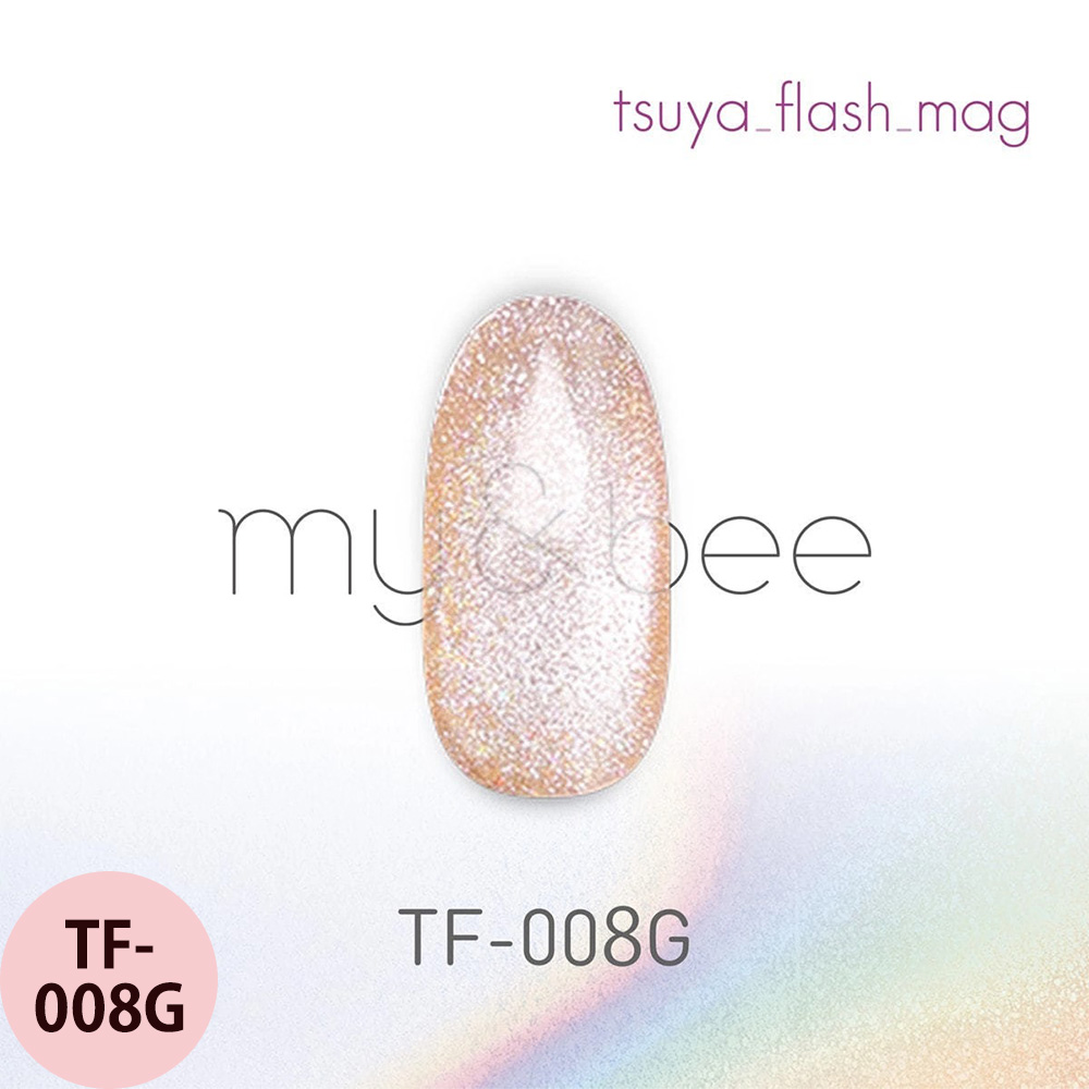 マイビー つやフラッシュマグ  全12色 8mL ジェルネイル サロン ネイリスト LED UV プロ用 my&bee |  | 08
