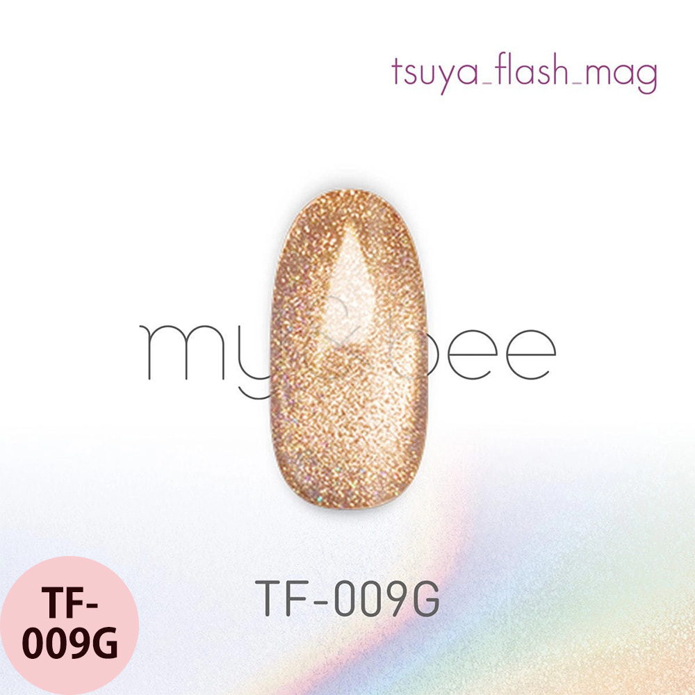 マイビー つやフラッシュマグ  全12色 8mL ジェルネイル サロン ネイリスト LED UV プロ用 my&bee |  | 09