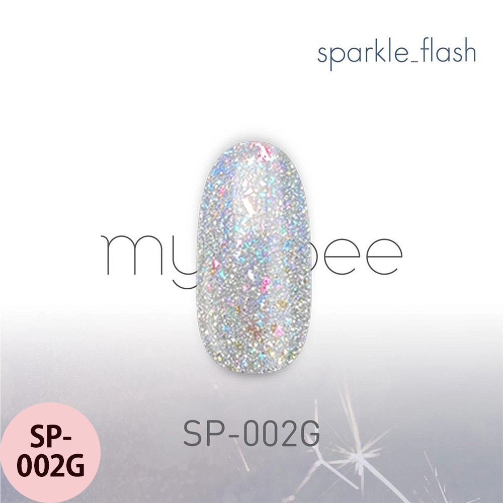 マイビー スパークルフラッシュ  全6色 8mL ジェルネイル サロン ネイリスト LED UV プロ用 my&bee |  | 02