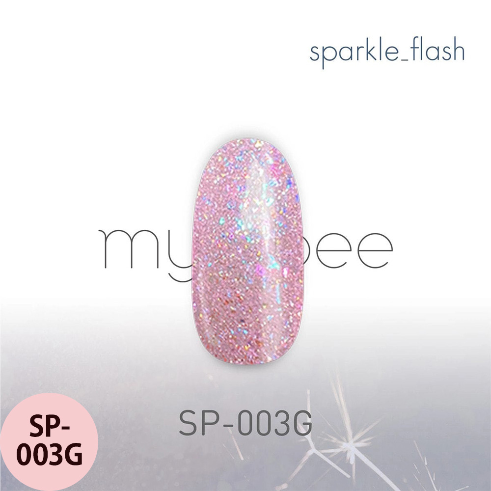 マイビー スパークルフラッシュ  全6色 8mL ジェルネイル サロン ネイリスト LED UV プロ用 my&bee |  | 03