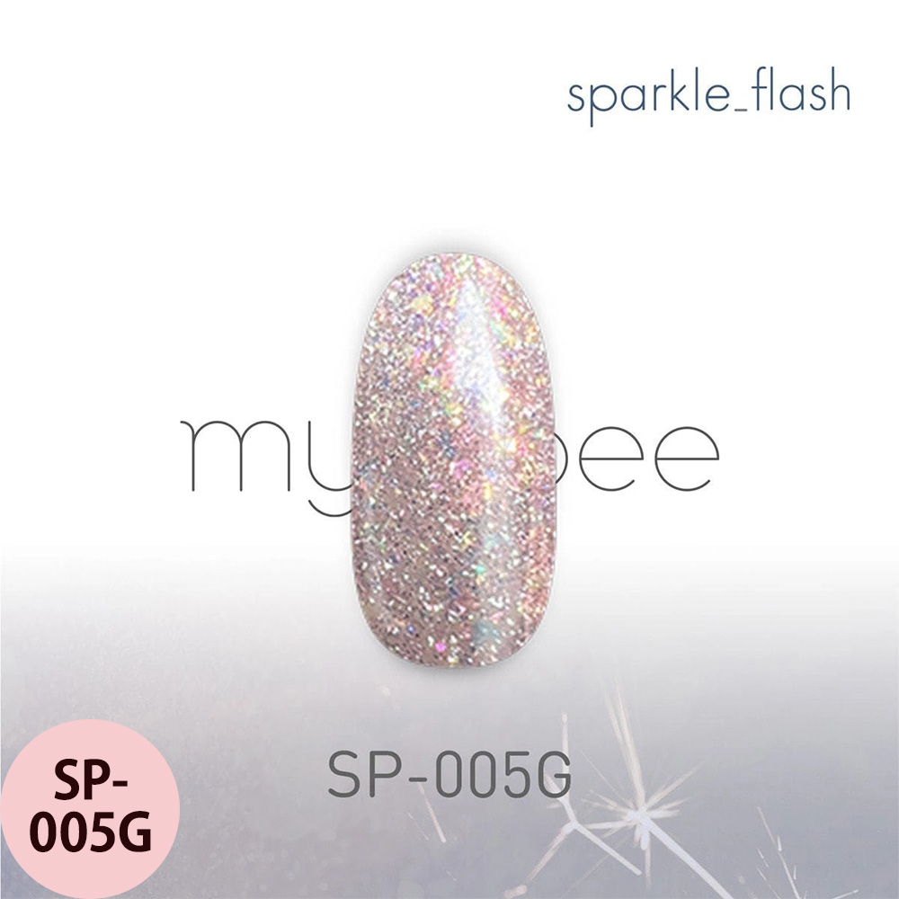 マイビー スパークルフラッシュ  全6色 8mL ジェルネイル サロン ネイリスト LED UV プロ用 my&bee |  | 05
