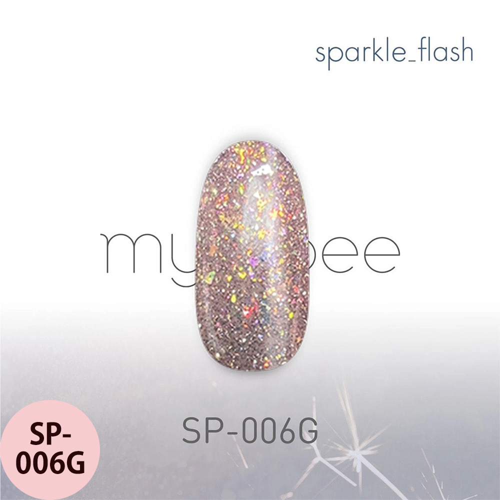 マイビー スパークルフラッシュ  全6色 8mL ジェルネイル サロン ネイリスト LED UV プロ用 my&bee |  | 06