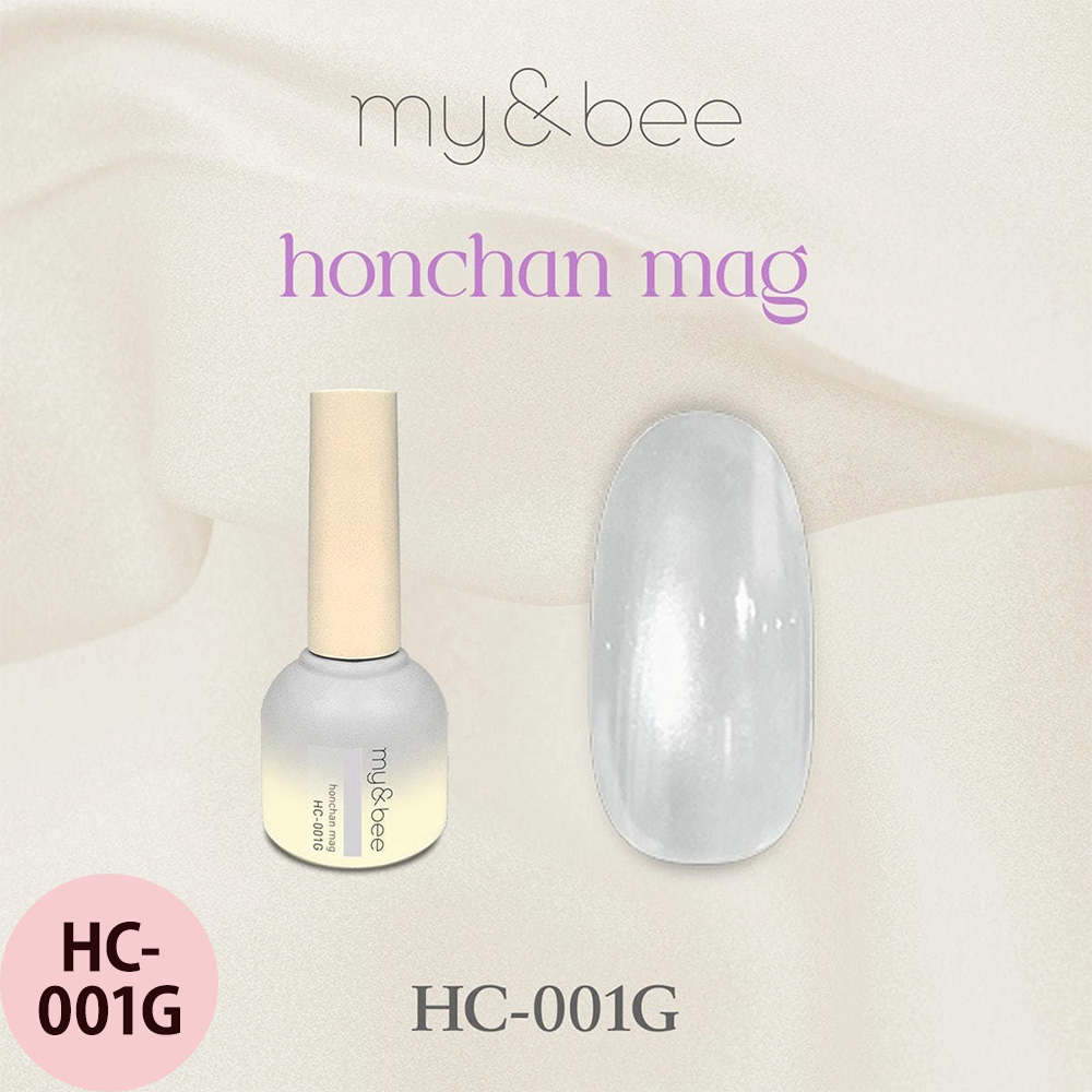 マイビー ほんちゃんマグ  全12色 8mL ジェルネイル サロン ネイリスト LED UV プロ用 my&bee |  | 01