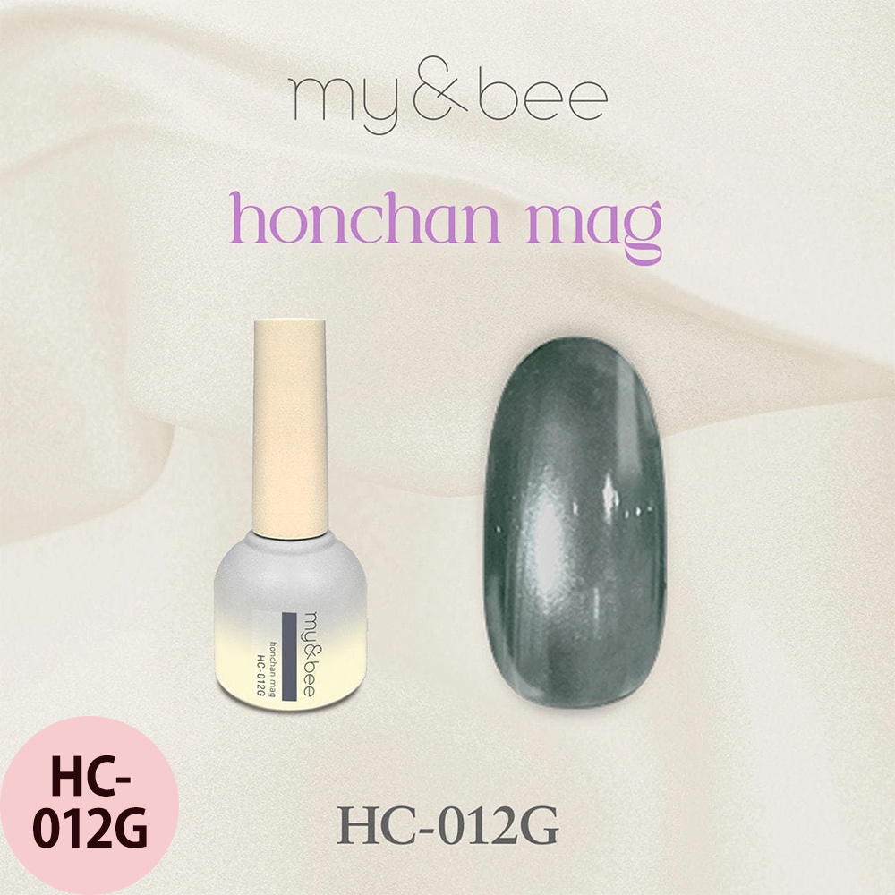 マイビー ほんちゃんマグ  全12色 8mL ジェルネイル サロン ネイリスト LED UV プロ用 my&bee |  | 12