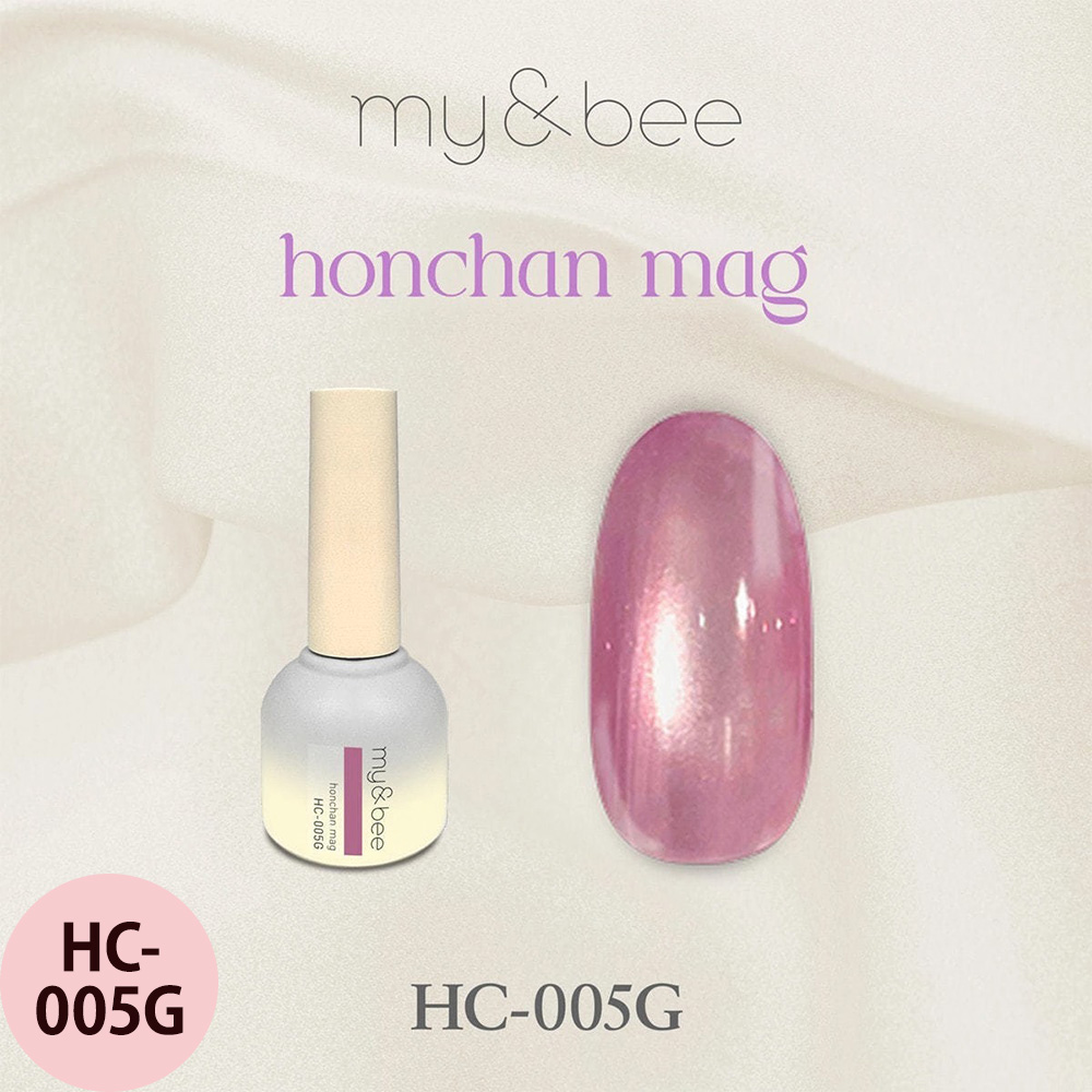 マイビー ほんちゃんマグ  全12色 8mL ジェルネイル サロン ネイリスト LED UV プロ用 my&bee |  | 05
