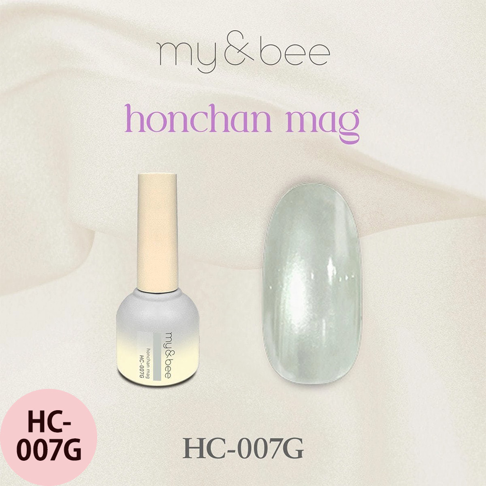 マイビー ほんちゃんマグ  全12色 8mL ジェルネイル サロン ネイリスト LED UV プロ用 my&bee |  | 07