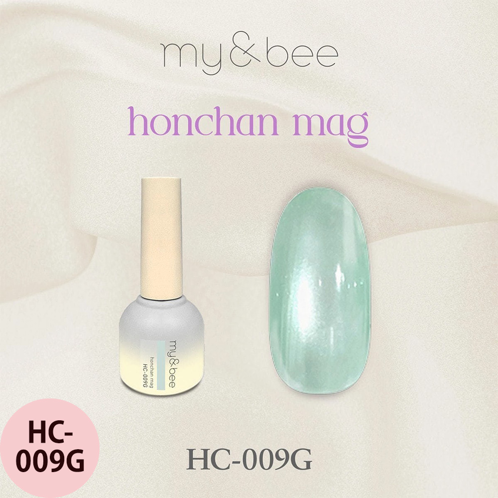 マイビー ほんちゃんマグ  全12色 8mL ジェルネイル サロン ネイリスト LED UV プロ用 my&bee |  | 09