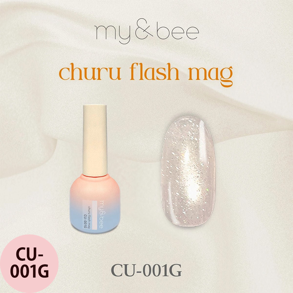 マイビー ちゅるフラッシュマグ  全12色 8mL ジェルネイル サロン ネイリスト LED UV プロ用 my&bee |  | 01