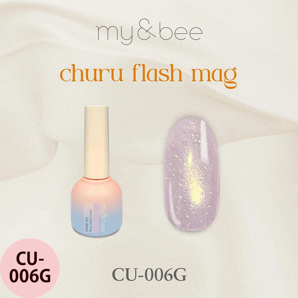 マイビー ちゅるフラッシュマグ  全12色 8mL ジェルネイル サロン ネイリスト LED UV プロ用 my&bee |  | 06