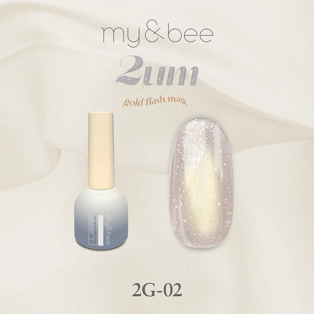 my＆bee 2μmゴールドフラッシュマグ （全12色） 8mL |  | 02