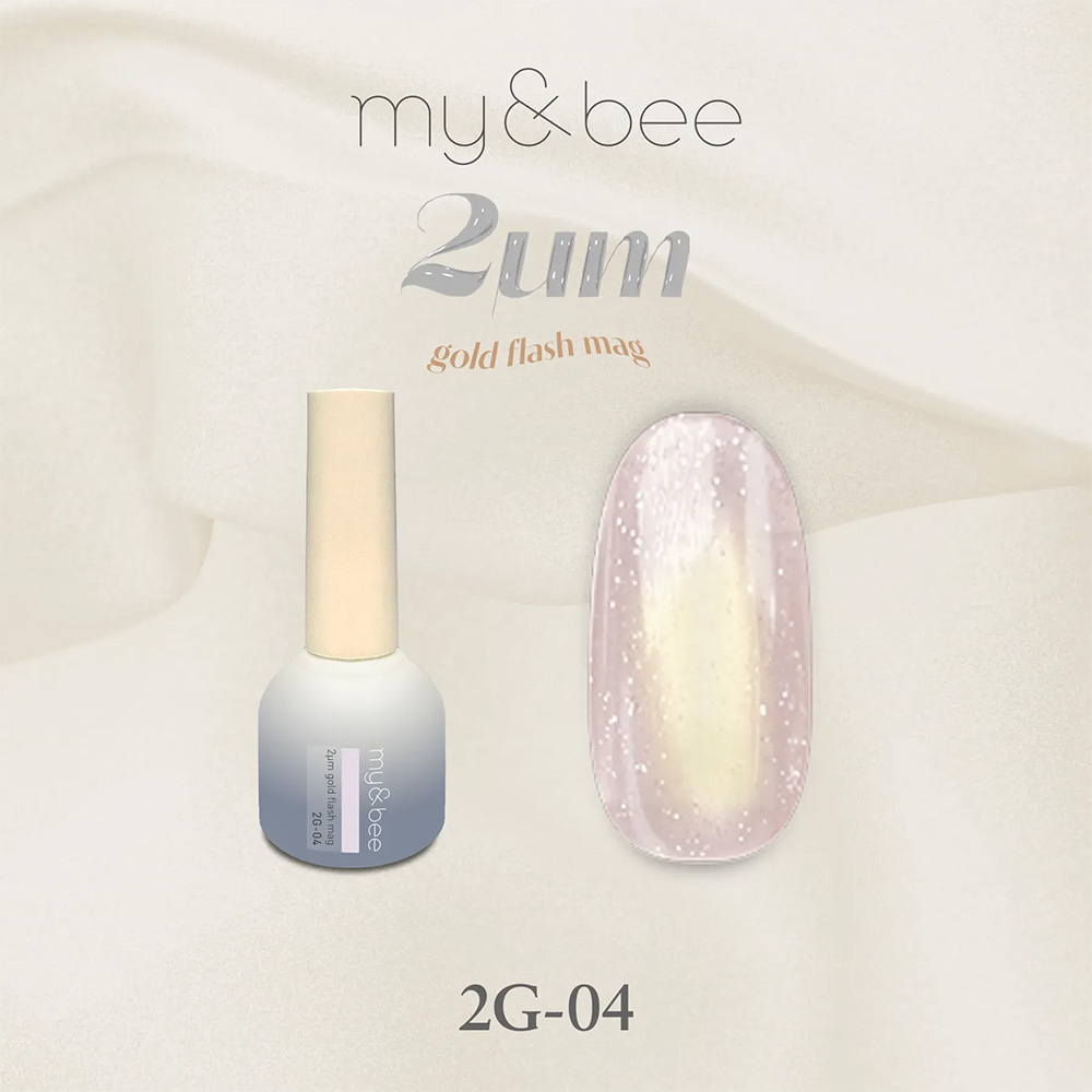 my＆bee 2μmゴールドフラッシュマグ （全12色） 8mL |  | 04
