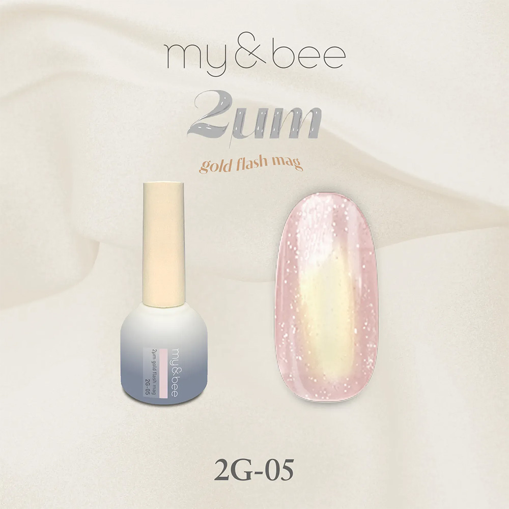 my＆bee 2μmゴールドフラッシュマグ （全12色） 8mL |  | 05