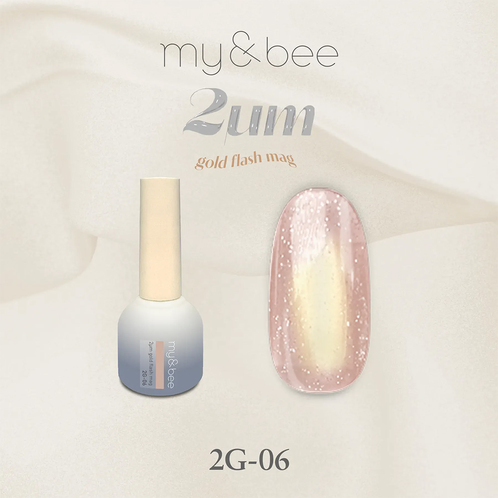 my＆bee 2μmゴールドフラッシュマグ （全12色） 8mL |  | 06
