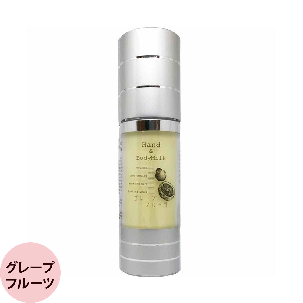 ジュエリージェル ハンドアンドボディーミルク （全8種） / 30mL | ブランド登録なし | 03