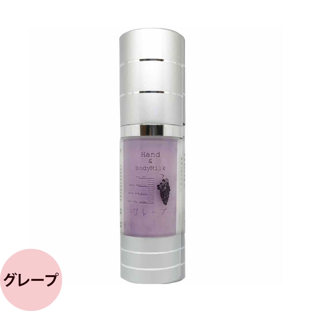 ジュエリージェル ハンドアンドボディーミルク （全8種） / 30mL | ブランド登録なし | 02
