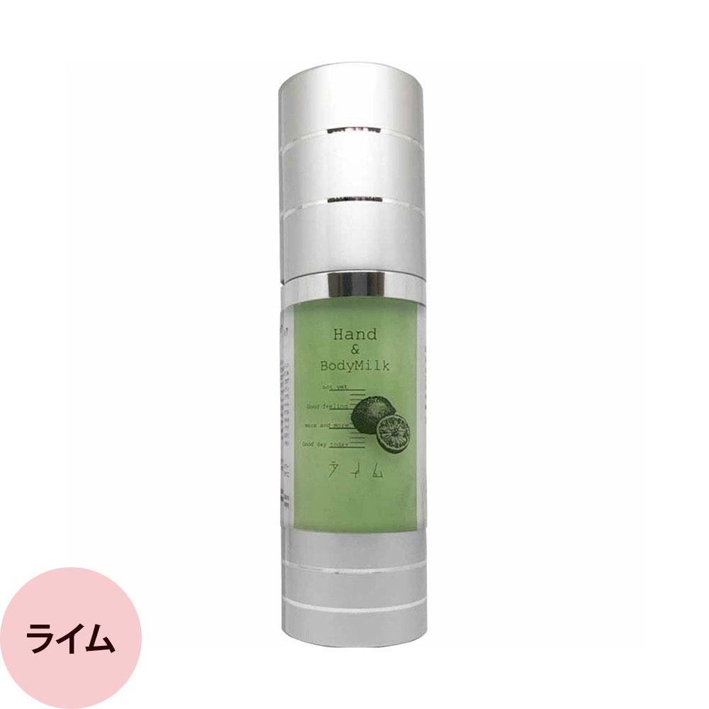 ジュエリージェル ハンドアンドボディーミルク （全8種） / 30mL | ブランド登録なし | 07