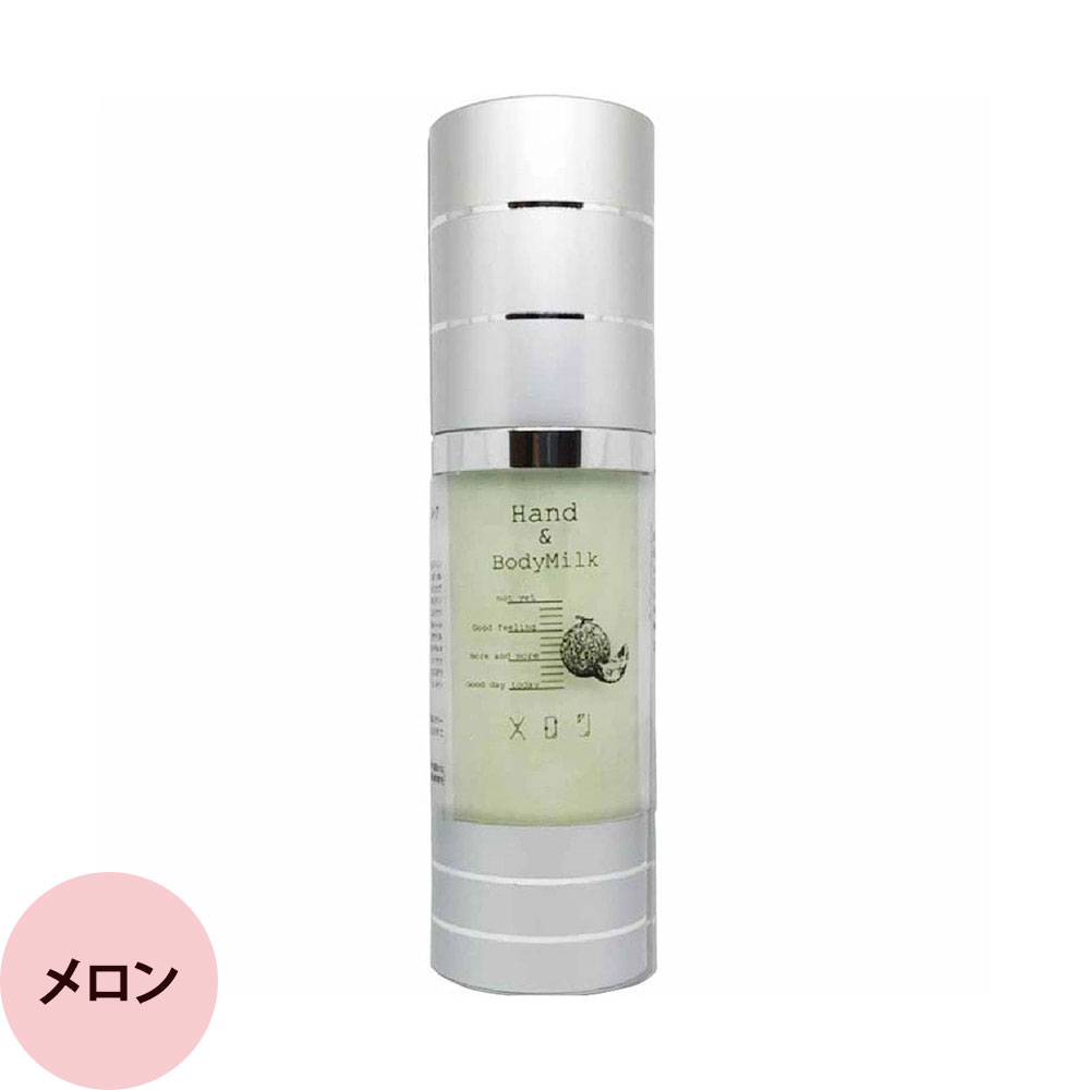 ジュエリージェル ハンドアンドボディーミルク （全8種） / 30mL | ブランド登録なし | 05