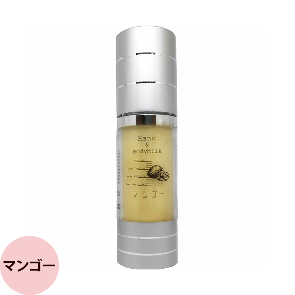 ジュエリージェル ハンドアンドボディーミルク （全8種） / 30mL | ブランド登録なし | 06