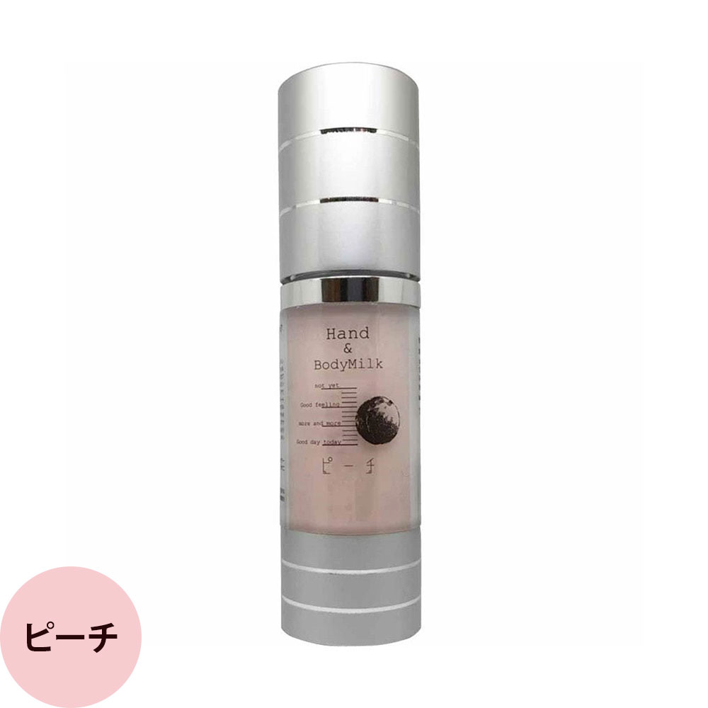 ジュエリージェル ハンドアンドボディーミルク （全8種） / 30mL | ブランド登録なし | 08