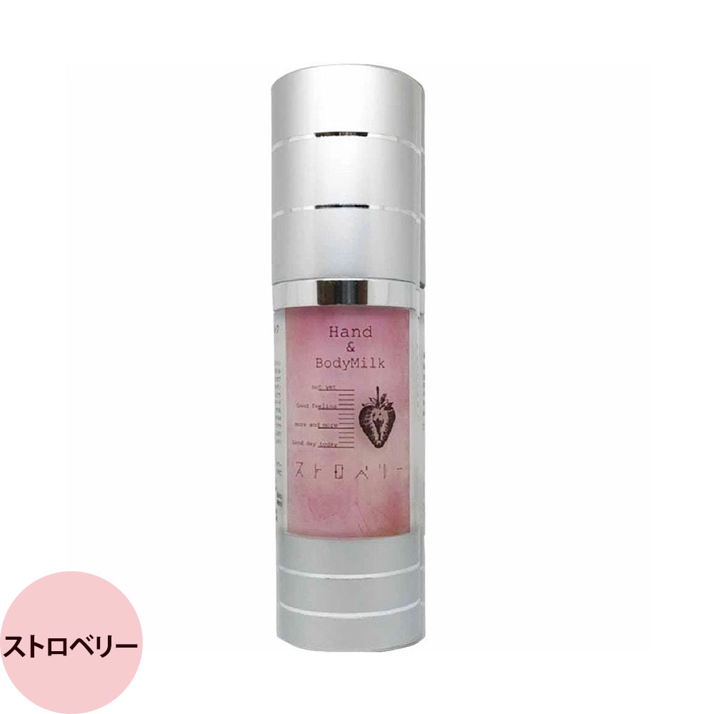 ジュエリージェル ハンドアンドボディーミルク （全8種） / 30mL | ブランド登録なし | 01