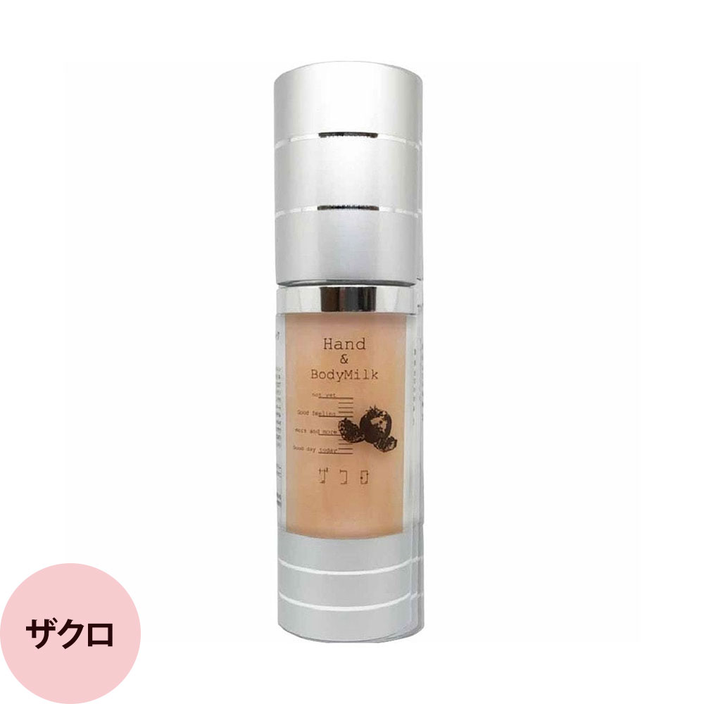 ジュエリージェル ハンドアンドボディーミルク （全8種） / 30mL | ブランド登録なし | 04