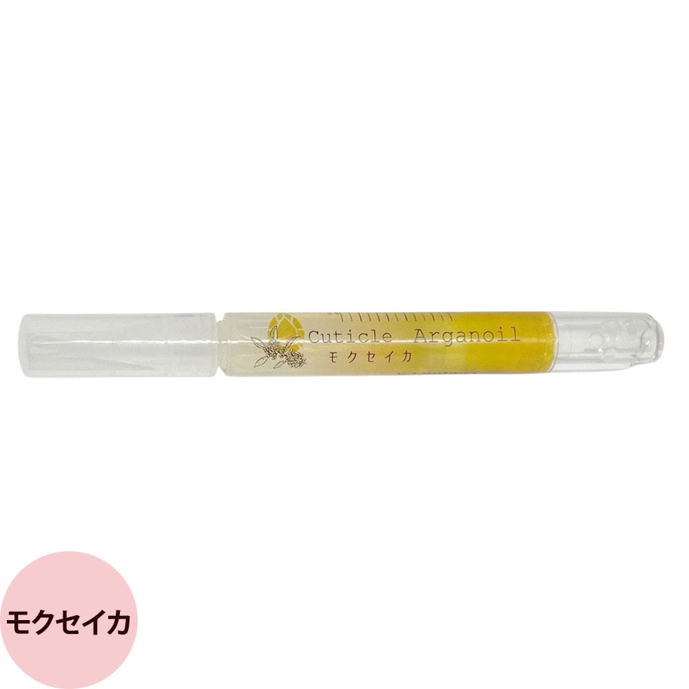 ジュエリージェル キューティクルアルガンオイル ペンタイプ （全5種） / 3mL | ブランド登録なし | 04