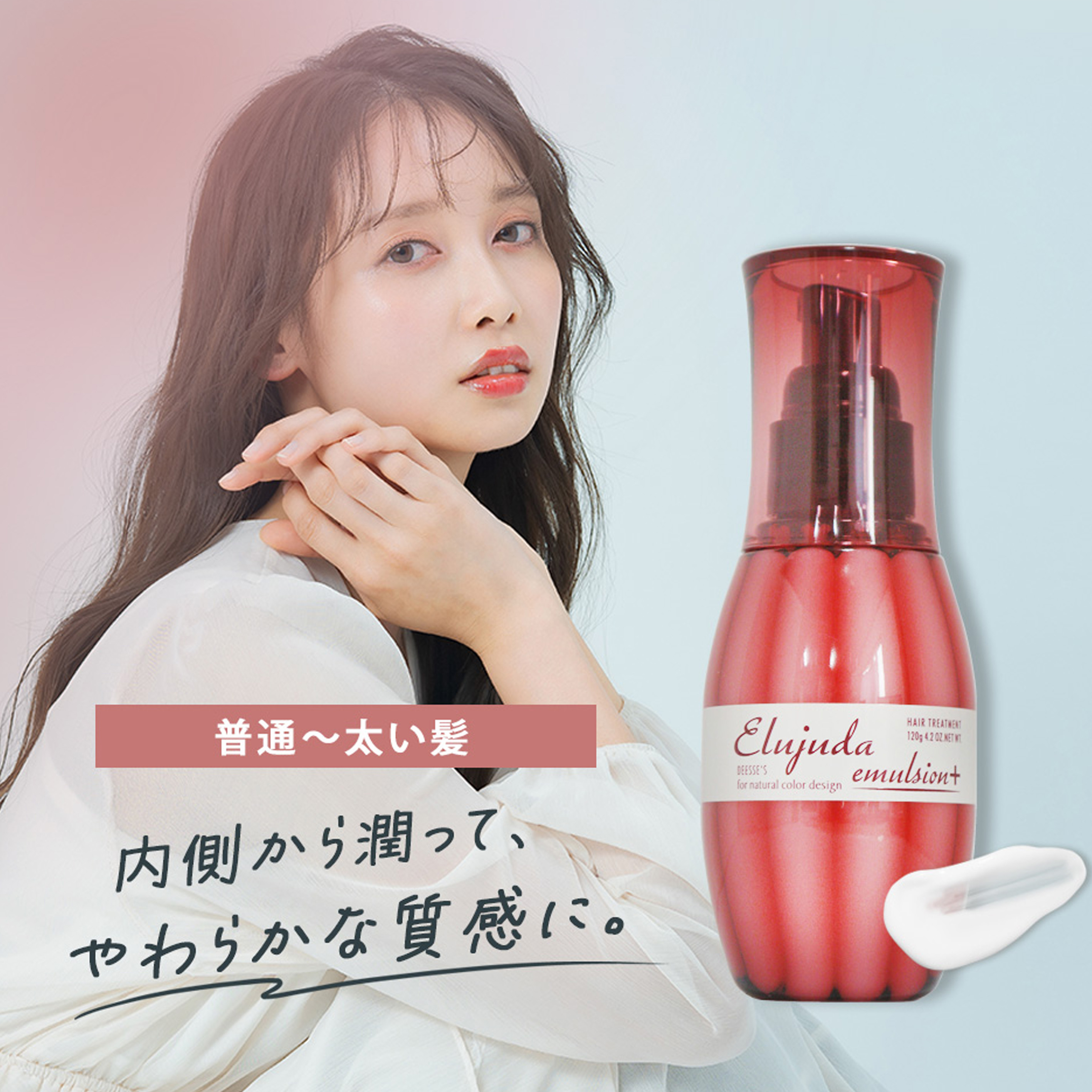 DEESSE'S 福袋 2026 新生活応援 ドライヤー・ヘアアイロン ＆ コスメ